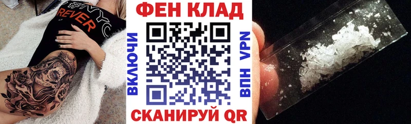Амфетамин Розовый  где купить наркотик  Красновишерск 