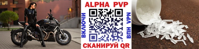 hydra зеркало  Красновишерск  Alpha PVP VHQ 