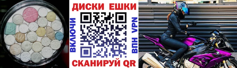 Экстази VHQ  Красновишерск 