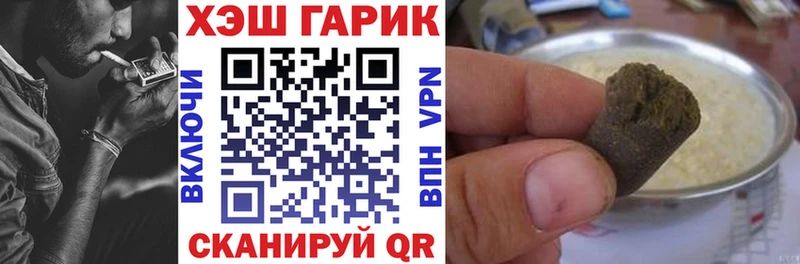 наркотики  Красновишерск  Гашиш 40% ТГК 