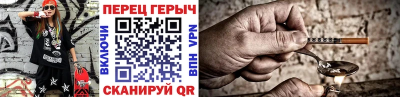 ГЕРОИН гречка OMG Красновишерск