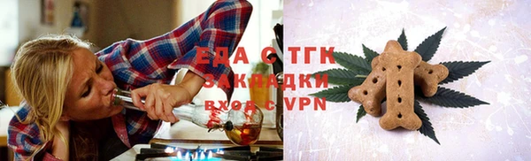 альфа пвп VHQ Абаза