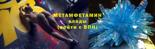 соль курить ск Абинск
