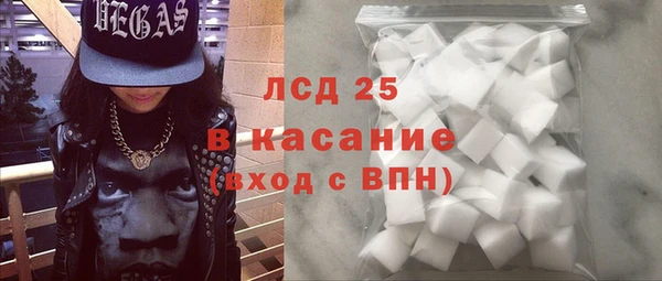 мефедрон VHQ Абдулино