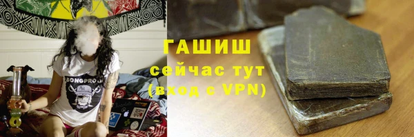 альфа пвп VHQ Абаза