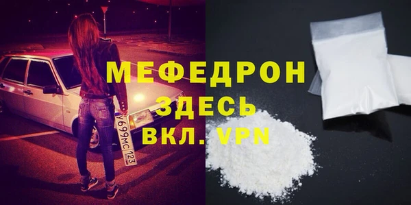 соль курить ск Абинск
