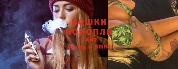 альфа пвп VHQ Абаза