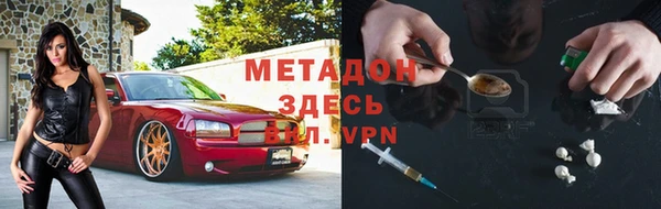 мефедрон VHQ Абдулино