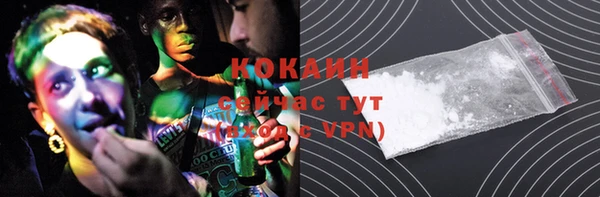 альфа пвп VHQ Абаза
