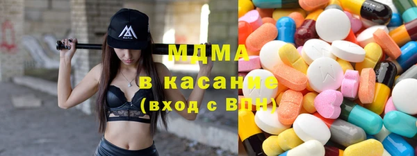 альфа пвп VHQ Абаза