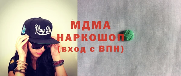 альфа пвп VHQ Абаза