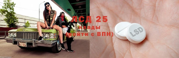 соль курить ск Абинск