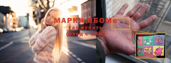 альфа пвп VHQ Абаза