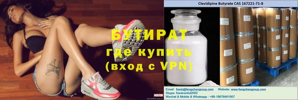 соль курить ск Абинск