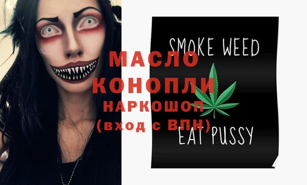 мефедрон VHQ Абдулино