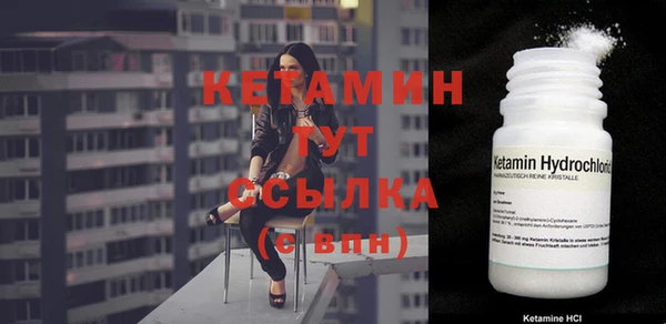 мефедрон VHQ Абдулино