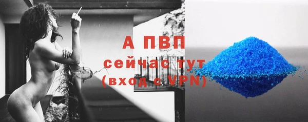 соль курить ск Абинск