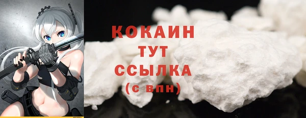 альфа пвп VHQ Абаза