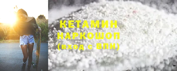 альфа пвп VHQ Абаза