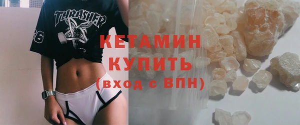 альфа пвп VHQ Абаза