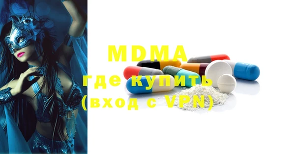 соль курить ск Абинск