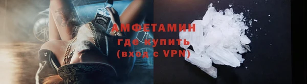 мефедрон VHQ Абдулино