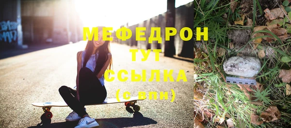 мефедрон VHQ Абдулино