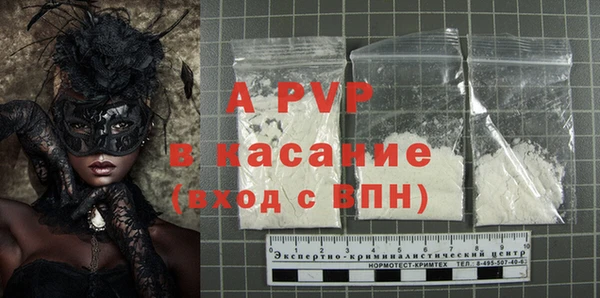 соль курить ск Абинск