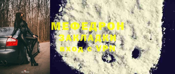 мефедрон VHQ Абдулино