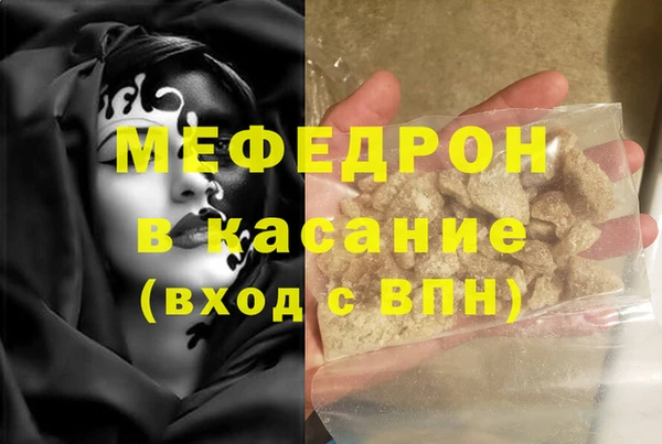альфа пвп VHQ Абаза