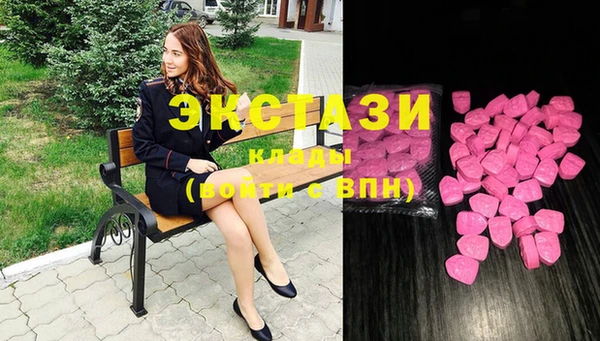 мефедрон VHQ Абдулино