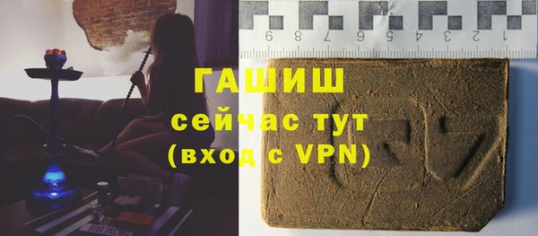 соль курить ск Абинск