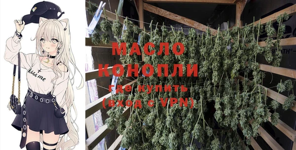 соль курить ск Абинск