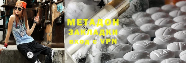 мефедрон VHQ Абдулино