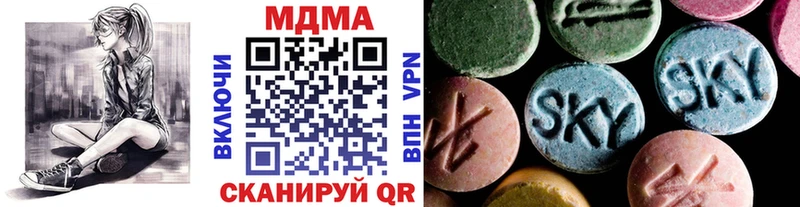 blacksprut   Красновишерск  МДМА Molly 