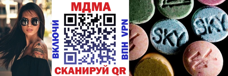 MDMA молли Красновишерск