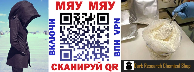 продажа наркотиков  Красновишерск  Мефедрон mephedrone 