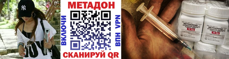 МЕТАДОН мёд  Красновишерск 