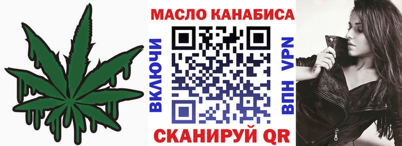 ТГК вейп  Красновишерск 